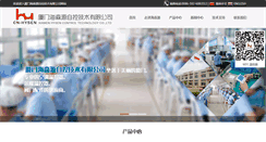 Desktop Screenshot of cn-hysen.com